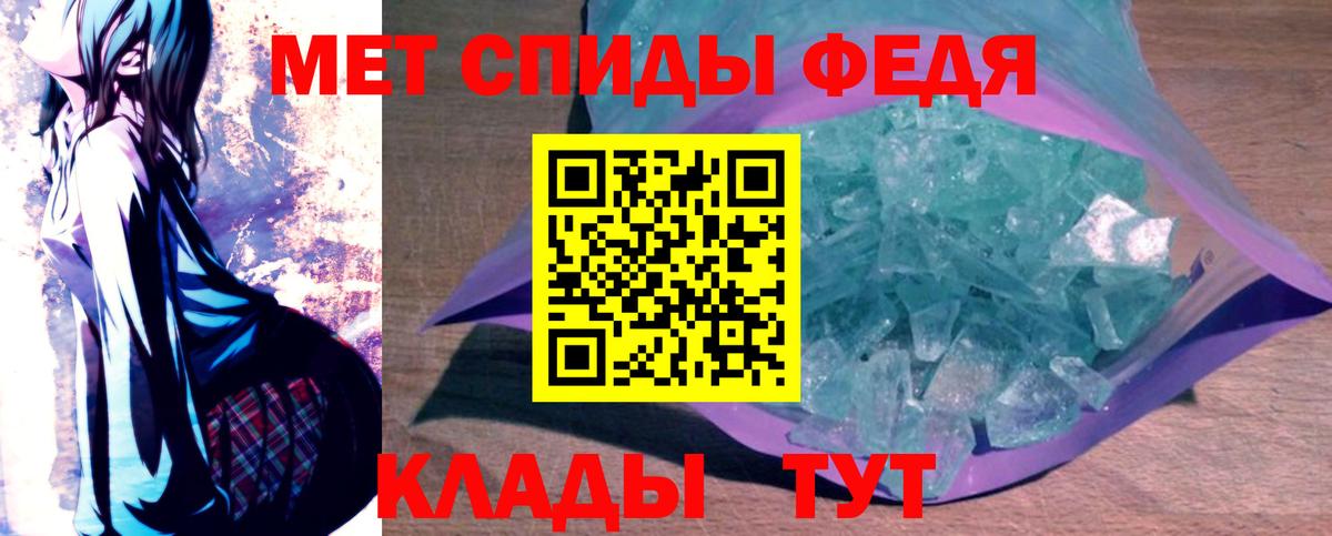 Пятигорск  АМФЕТАМИН 98%  это Telegram  Вход с VPN 