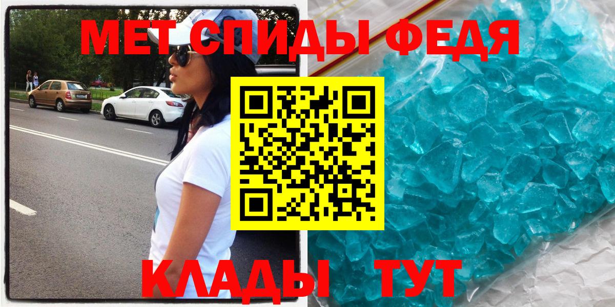 АМФ Розовый Пятигорск