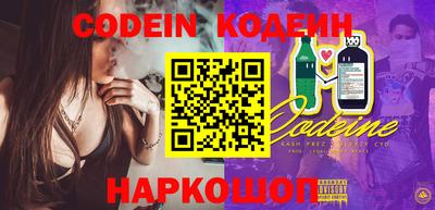 сатива Краснознаменск