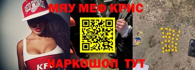 сатива Краснознаменск
