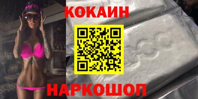 кокс Краснодар