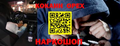твердый Краснокаменск