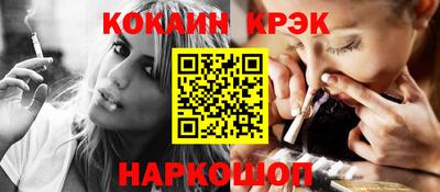 твердый Краснокаменск