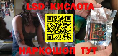 сатива Краснознаменск