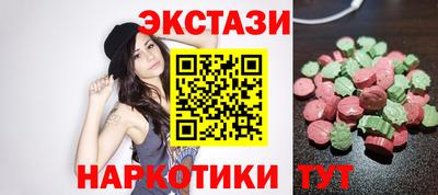 сатива Краснознаменск