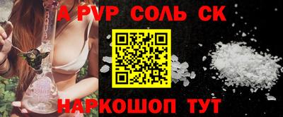 кокс Краснодар