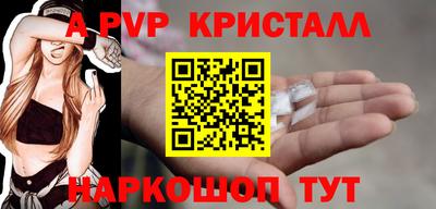 сатива Краснознаменск