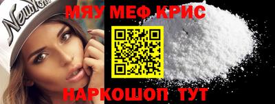 сатива Краснознаменск
