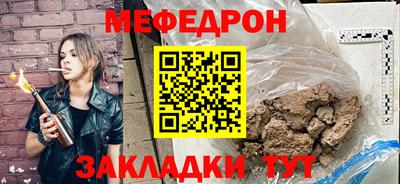 твердый Краснокаменск