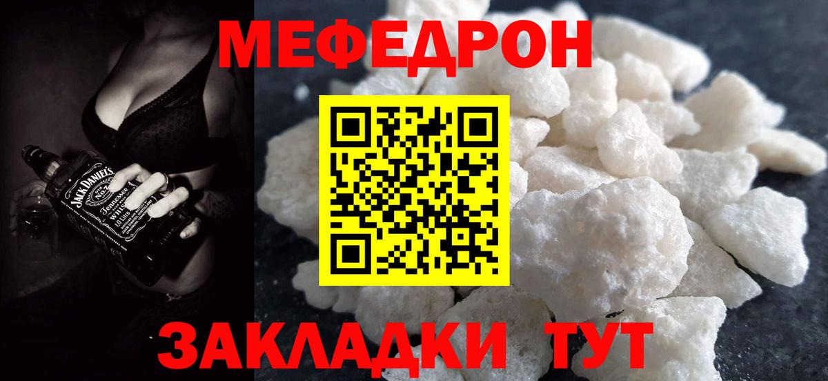 Пятигорск  МЕФ  Вход с VPN  МЕФ 4 MMC  Меф 