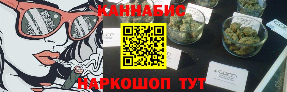 Конопля Ganja  Марихуана AK-47  Каннабис семена  Пятигорск  МАРИХУАНА ГИДРОПОН  Вход с VPN 